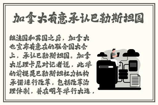 两人生猴子全程无被子