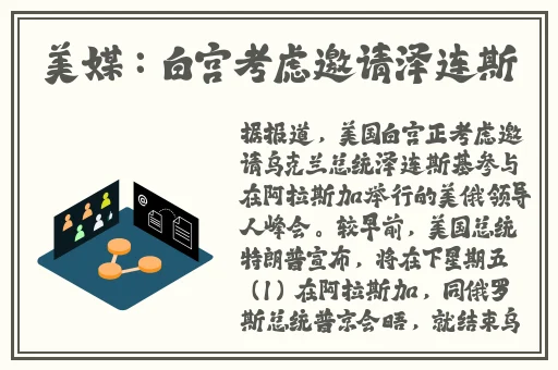 亚瑟视频yase999最新地址