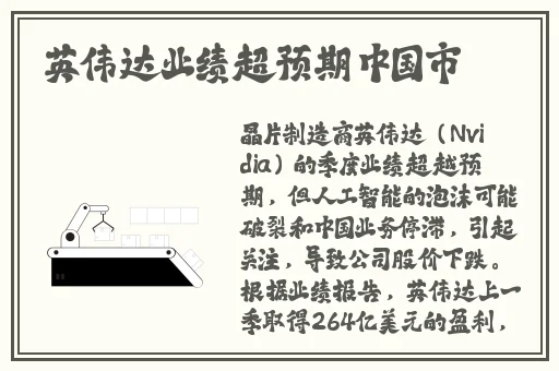 小仙女们的嫩白bb